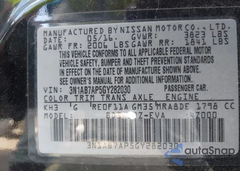 2016 Nissan Sentra S из США, поврежденный, VIN 3N1AB7AP5GY282030